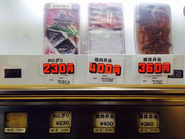 お弁当〓_丸昇小見川店