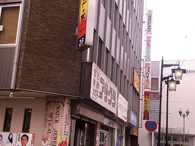 わたみん家伊勢原駅南口店_三代目鳥メロ 伊勢原駅南口店