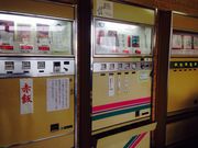 蒼さんの丸昇小見川店の投稿写真3