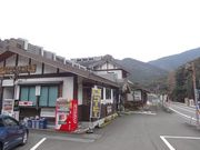 キヨさんの道の駅 ふるさとセンター大塔の投稿写真2