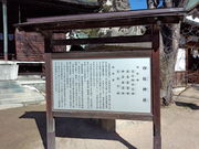 yutaさんの四柱神社の投稿写真2
