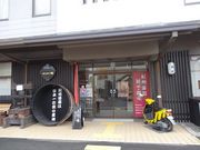 キヨさんのうるわし館(紀州漆器伝統産業会館)の投稿写真1