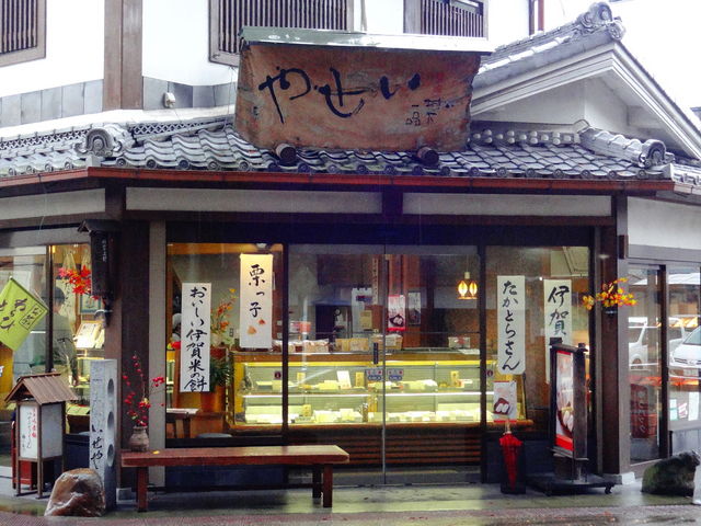 いせや_いせや
