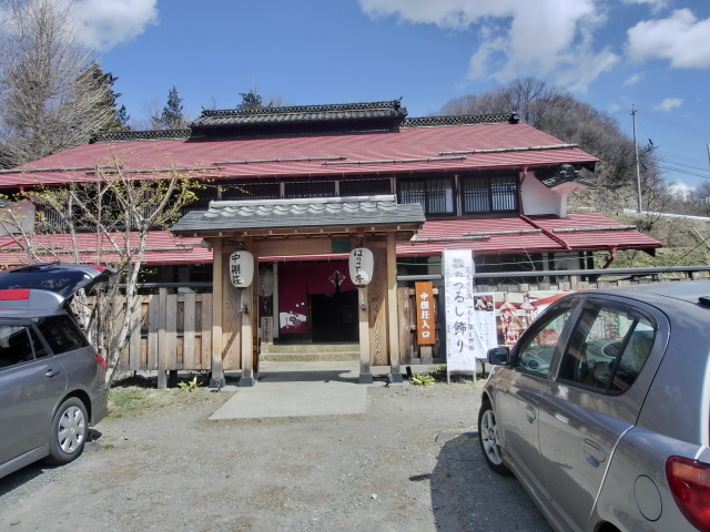 中棚荘・はりこし亭