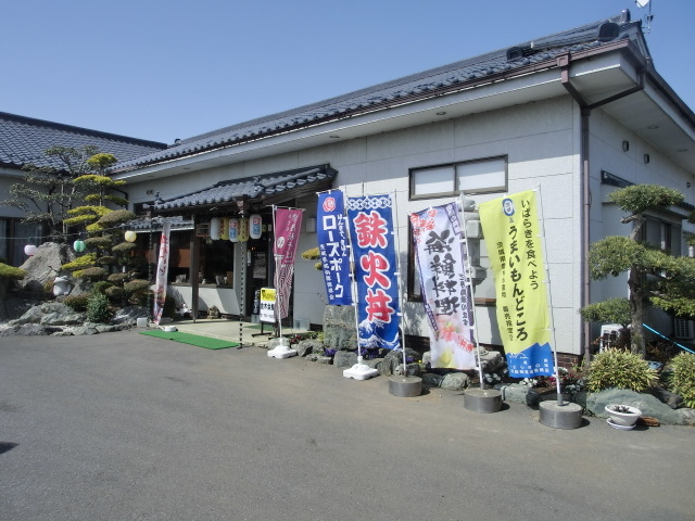 並木会館