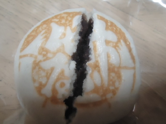 こしあんも多め_竹屋饅頭本舗