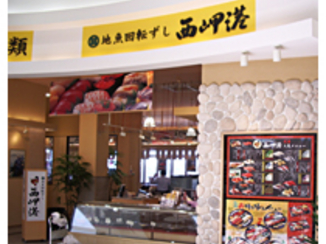 キレイな店内です。_地魚回転ずし 西岬港
