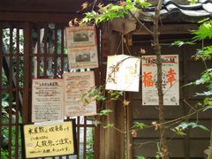まるこさんのしまばら水屋敷への投稿写真1