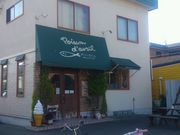 としさんのポワソン・ダブリールの投稿写真1