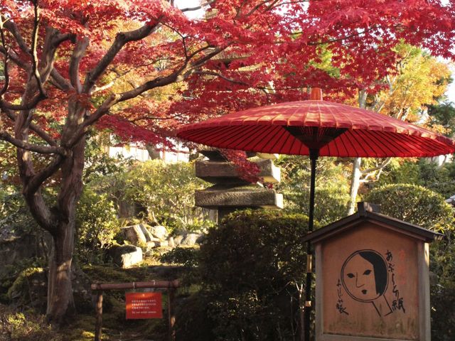 紅葉の時期_よーじやカフェ 銀閣寺店