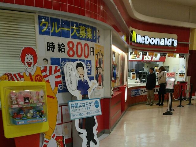 平日は空いてますよ_マクドナルド直方イオンモール店