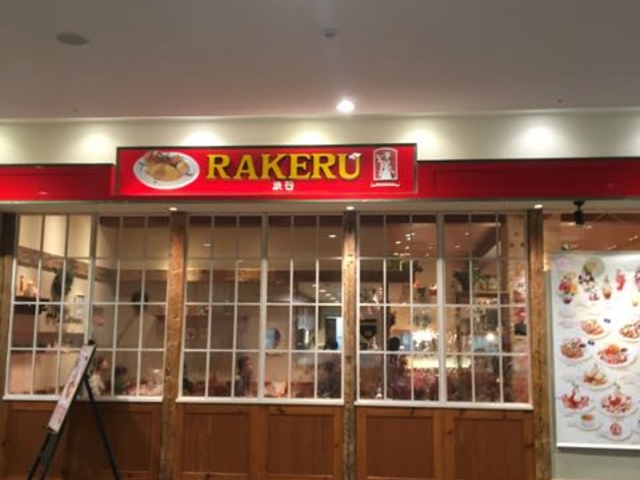 賑やかなお店です!_ラケル RAKERU テラスモール湘南店
