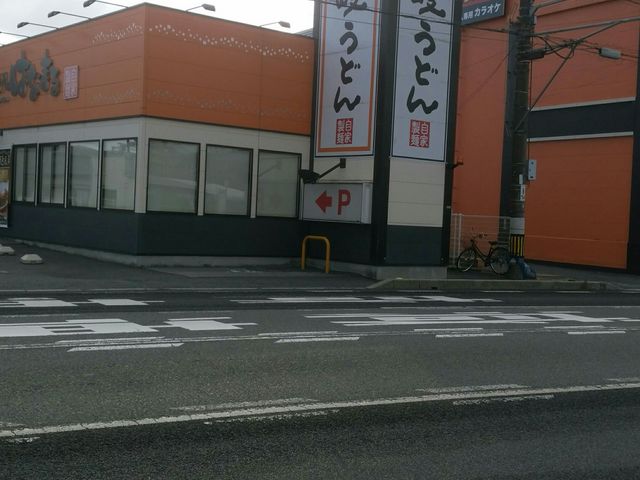 お店の外観_はなまるうどん 広島西原店