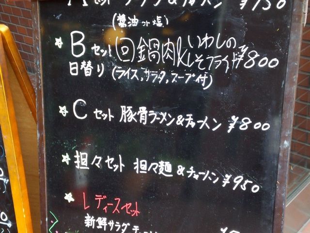 チャオチャオ