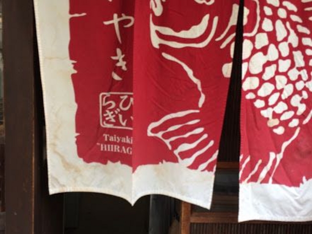 良い香りで包まれています!_たいやき ひいらぎ