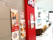 フジータさんのケンタッキーフライドチキン イオン札幌平岡ショッピングセンター店の投稿写真1