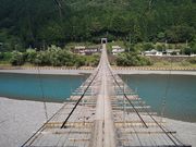 ゆなさんの塩郷の吊橋の投稿写真1