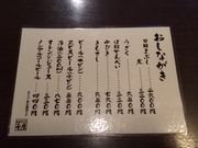 いけいけさんの日田まぶし千屋の投稿写真3