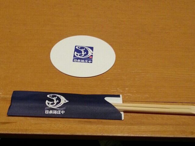 店内_満天酒場 本厚木南口店