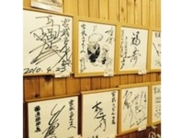 店内_宮武うどん