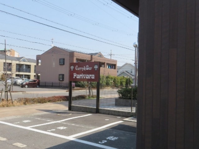 外観_遊人里