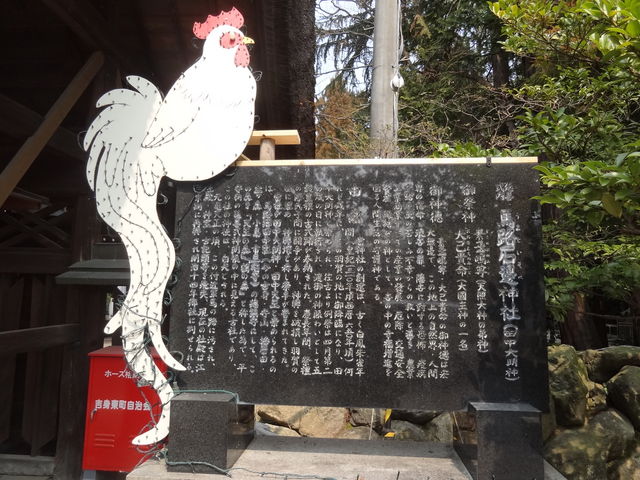 馬路石邊神社