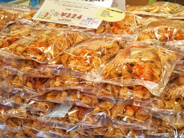 お煎餅の山_えびせんべいの里 美浜本店