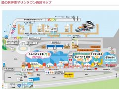 不苦労さんさんの道の駅 伊東マリンタウンへの投稿写真1