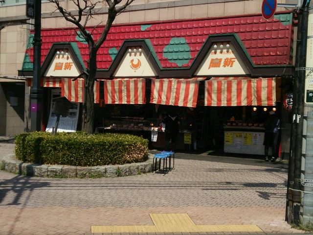 お店全景_鳥新・本店