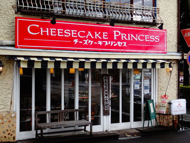 CHEESE CAKE PRINCESS_CHEESE CAKE PRINCESS