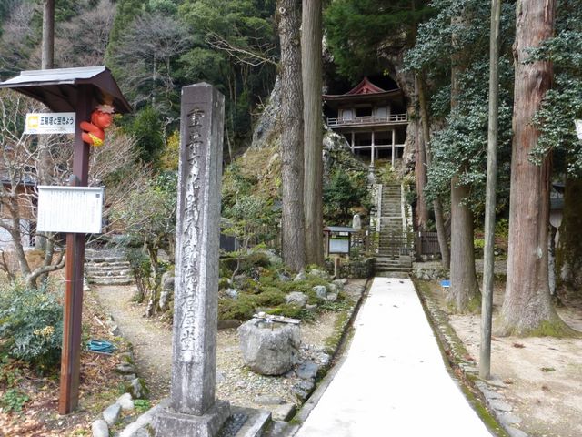不動院岩屋堂_不動院岩屋堂