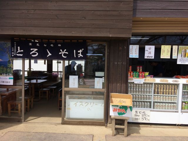 曙亭_曙亭