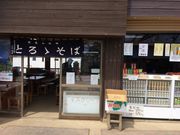 だいじゅさんの曙亭の投稿写真1