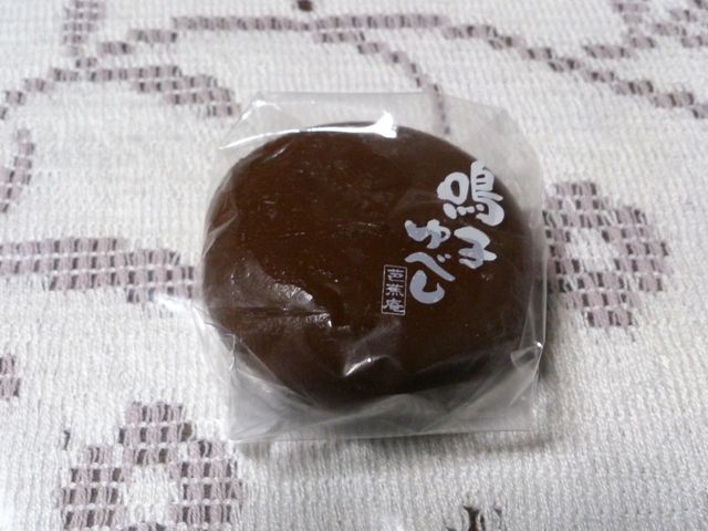 お土産として絶対に喜んでもらえます!_芭蕉庵