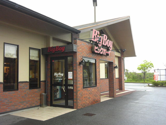 外観_ビッグボーイ堺大庭寺店