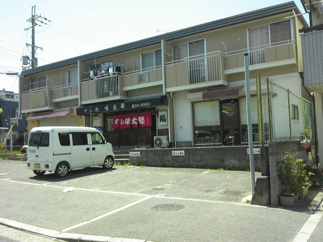 外観_味太郎