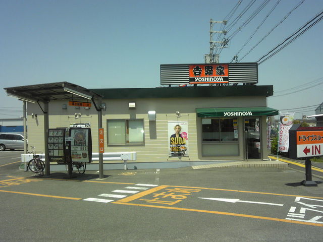 外観_吉野家309号線美原店