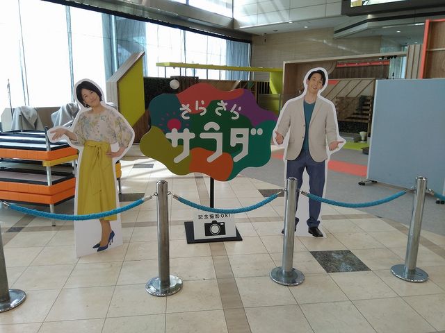 NHK名古屋放送センター