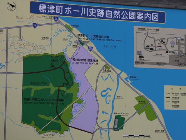 標津町ポー川史跡公園案内図_標津町ポー川史跡自然公園