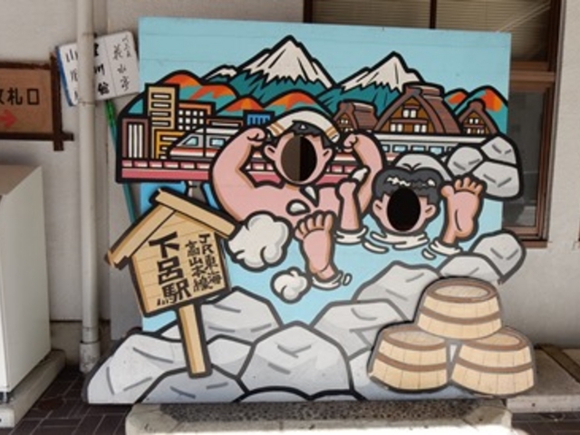 下呂駅の写真撮影用パネル_下呂駅