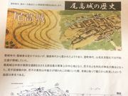 ガチャコさんの尾高城跡梅園の投稿写真1