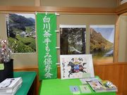 w-masaさんの道の駅 美濃白川 ピアチェーレの投稿写真1