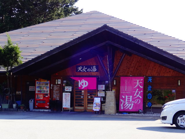 とがやま温泉 天女の湯_とがやま温泉 天女の湯