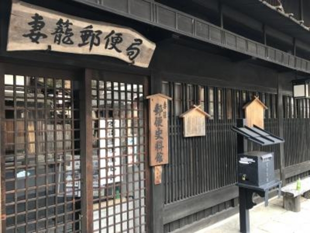 SHINさんの郵便史料館の投稿写真1