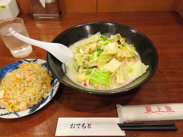皇上皇