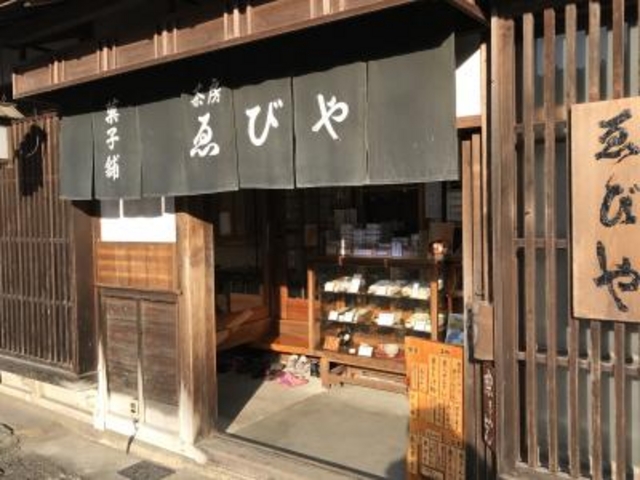 外観_茶房ゑびや