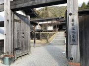 SHINさんの妻籠宿本陣の投稿写真1