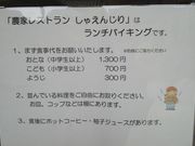 eriさんのしゃえんじりの投稿写真2