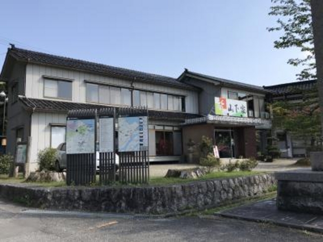 外観_山下家