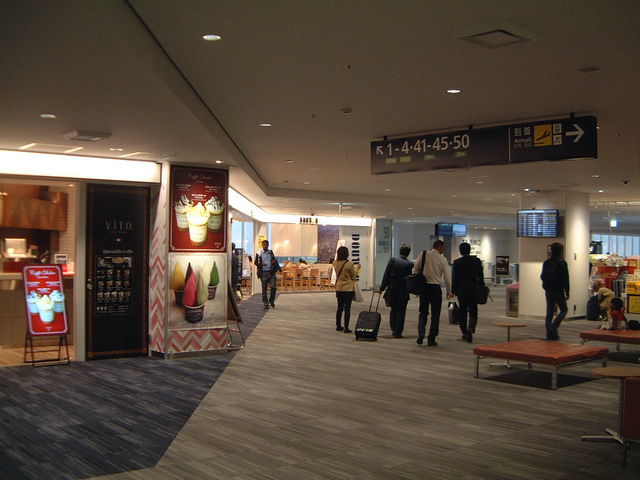 greenblue FUKUOKA AIRPORT(愛称:グリーンブルー)